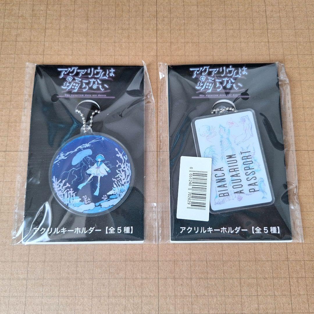 アクアリウムは踊らない○アクリルキーホルダー アクアリウムは踊らない】アクリルキーホルダーとラウンド